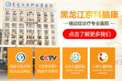 鍝堢埦婵变含绉戣叇搴烽啱闄㈡不鐧傚挤杩櫏鎬庝箞妯ｏ紵